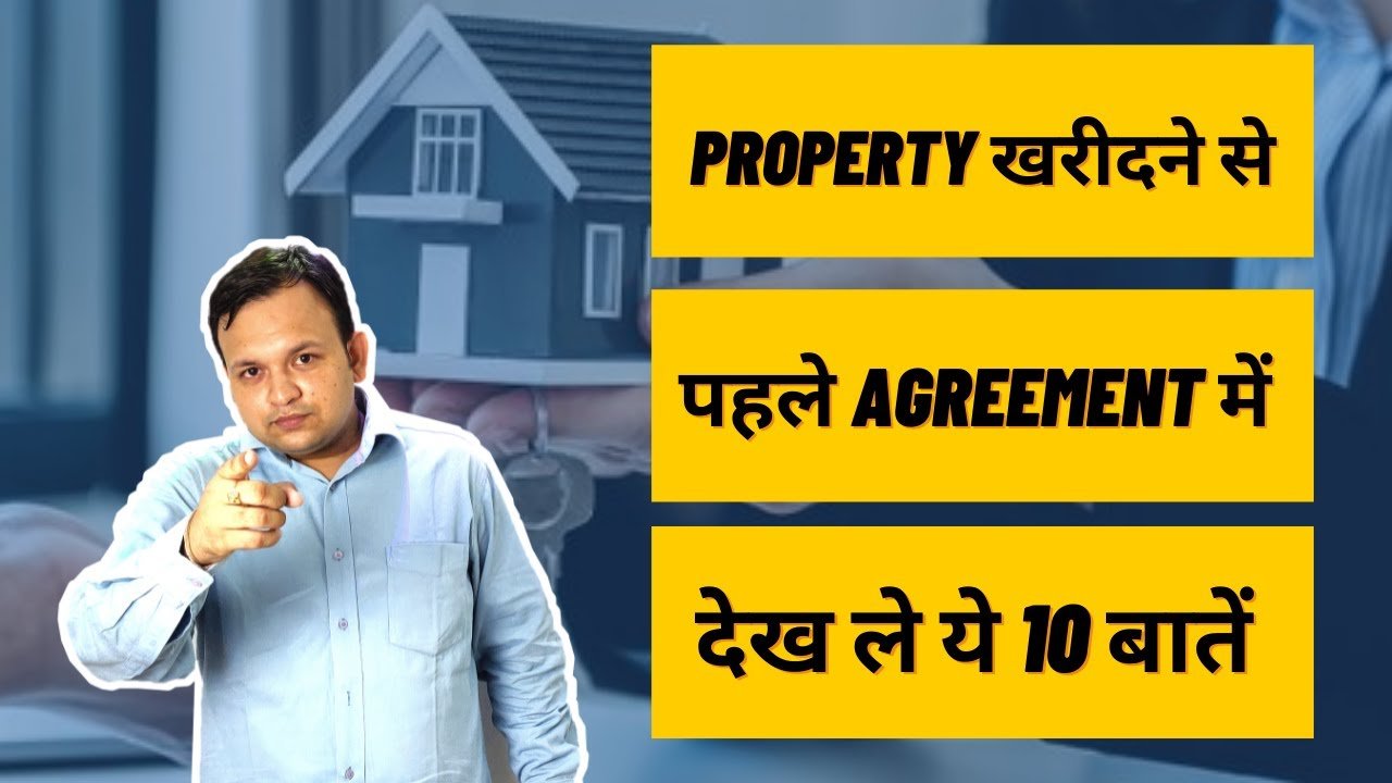important points before signing an Agreement to Sale