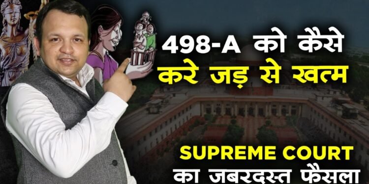 The Legal Shot - 498A Landmark Judgment of Supreme Court on 498-A