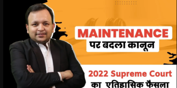 Maintenance Law in India