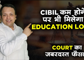 Loans and CIBIL Scores