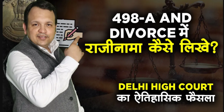 The Legal Shot - 498a ipc Matrimonial Settlement Agreement