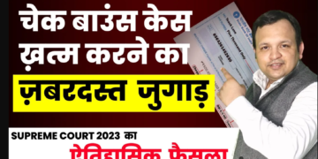 Acquittal in a Cheque Bounce Case