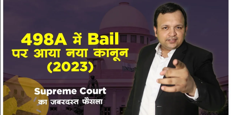 The Legal Shot - 482 crpc Landmark Judgment of Supreme Court on Bail in 498A IPC