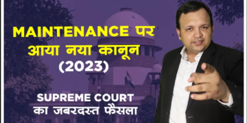 Law on maintenance in India