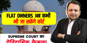 Judgment of Supreme Court for Flat Owners
