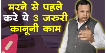 3 Legal Things to Do Before You Die