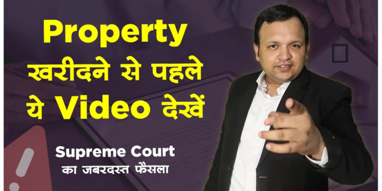 The Legal Shot - 53a of transfer of property act Supreme Court on Property In India