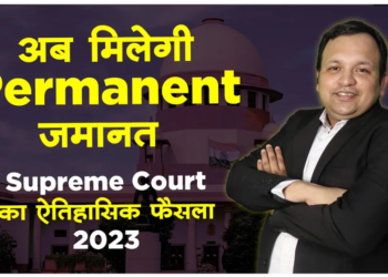 How to get Permanent Bail