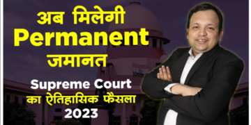 How to get Permanent Bail