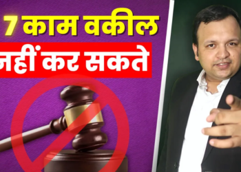 7 Banned Activities for Lawyers