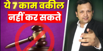 7 Banned Activities for Lawyers