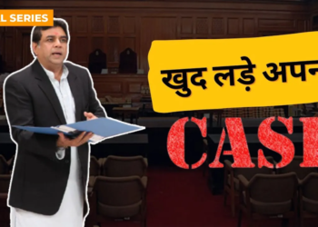 How to fight a case in court without lawyer