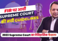 New Guidelines of Supreme Court on FIR under Section 156(3) Crpc