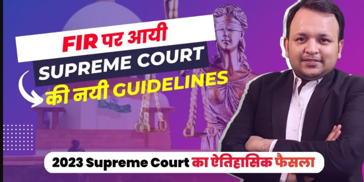 The Legal Shot - 154 crpc in hindi New Guidelines of Supreme Court on FIR under Section 156(3) Crpc