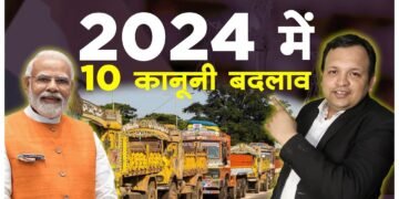 10 Major Changes in Indian Criminal Law