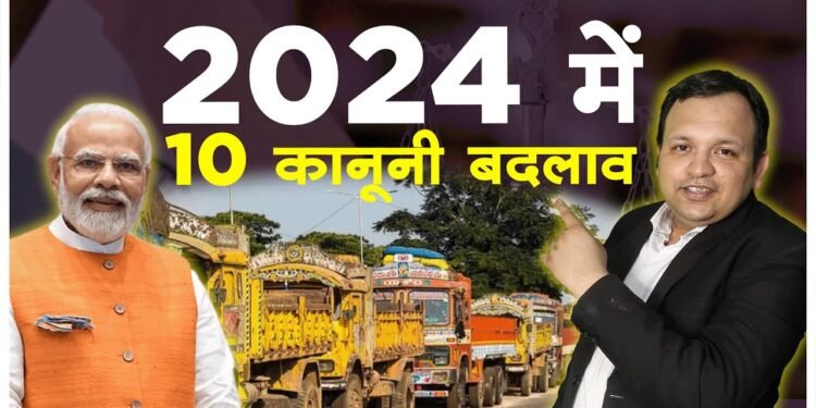 The Legal Shot - advocate 10 Major Changes in Indian Criminal Law