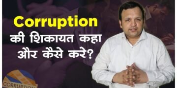 How to File a Complaint against Corruption and Bribery in India