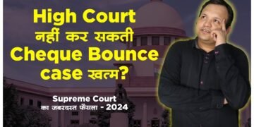 Supreme Court on Cheque Bounce Case