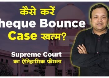 Landmark Judgment of Supreme Court on Cheque Bounce Notice