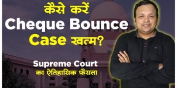 Landmark Judgment of Supreme Court on Cheque Bounce Notice