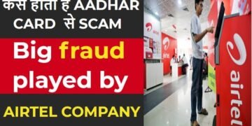 Aadhaar Fraud Exposed: Safeguarding Your Data and Rights