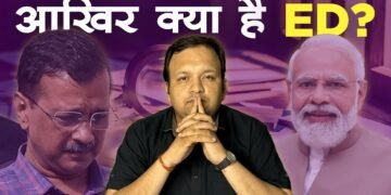 the Enforcement Directorate's Role and Challenges