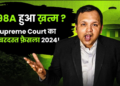 Misuse of Section 498A of IPC