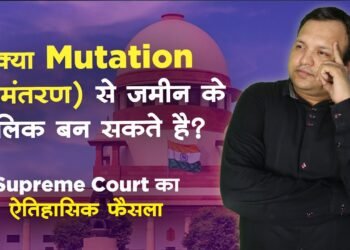 Mutation (Namantran) in Property Law