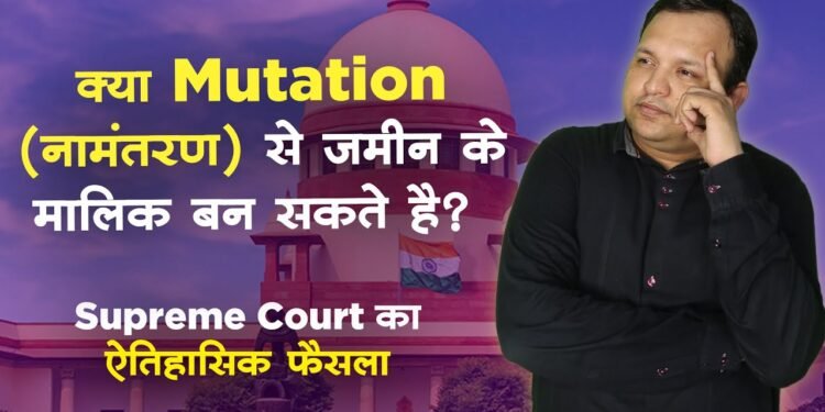 The Legal Shot - advocate Mutation (Namantran) in Property Law