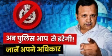 How to Handle Police Encounters in India