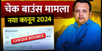 Supreme Court on Section 138 NI