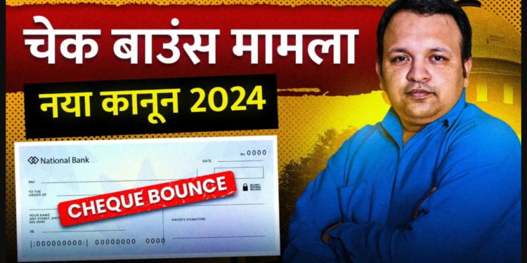 The Legal Shot - 138 ni act case procedure Supreme Court on Section 138 NI