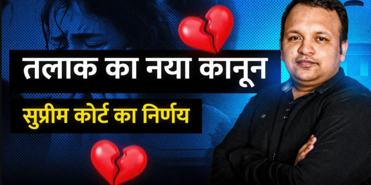 The Legal Shot - advocate Cruelty as Grounds for Divorce in Indian Law