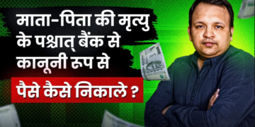 3 Tips to save yourself from Family Disputes