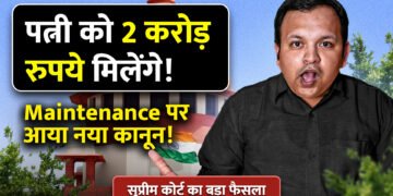 Alimony and Maintenance in Matrimonial