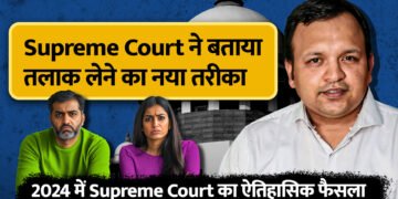 Supreme Court on Divorce