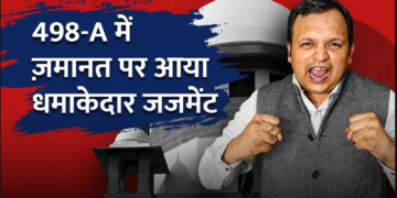 Facing 498A Charges? Here’s What You Need to Know About Anticipatory Bail