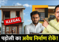 Illegal Construction Next Door? Know Your Legal Rights and Remedies