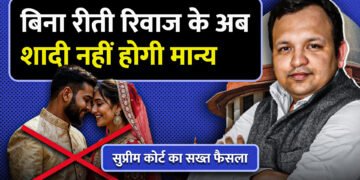 Supreme Court Judgment on Marriage Validity and Fraud