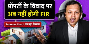 Supreme Court on FIR Misuse: A Breach of Contract Is Not Cheating
