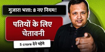 Supreme Court Upholds Financial Security in Marriage Breakdown: A Case Study