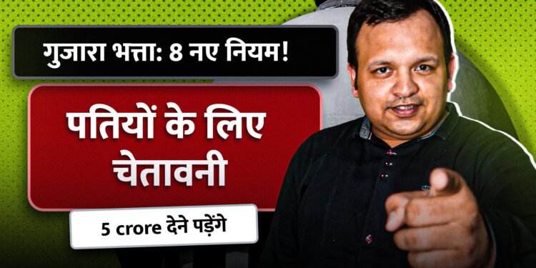 The Legal Shot - advocate Supreme Court Upholds Financial Security in Marriage Breakdown: A Case Study