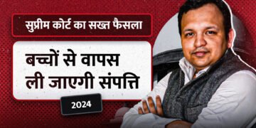 Urmila Dixit vs Sunil Sharan Dixit: A Landmark Judgment Protecting Elderly Rights