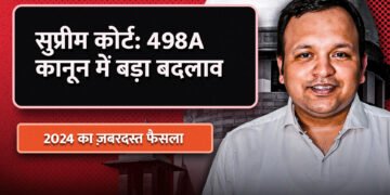 A Landmark Judgment on Dowry Harassment Laws and Misuse of Section 498A IPC