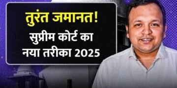 Is Bail a Right or a Privilege? Supreme Court Clarifies Bail in Delayed Trials (Subhelal Sahu Case)