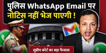 Arrest Without Justification? Supreme Court’s Ruling on Bail & Fair Procedure