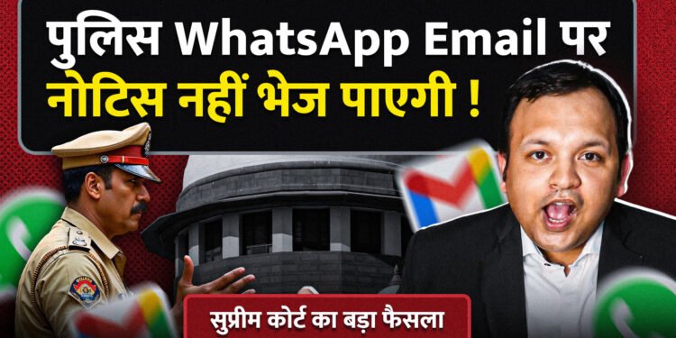 The Legal Shot - 41a notice Arrest Without Justification? Supreme Court’s Ruling on Bail & Fair Procedure