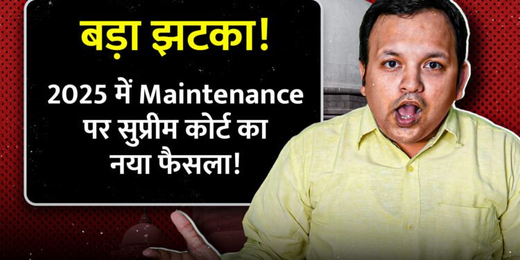 The Legal Shot - advocate Supreme Court Upholds Wife's Maintenance Rights Despite Restitution Decree-Landmark Decision in Rina Kumari's Maintenance Case