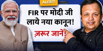 Magistrates Must Apply Mind: Supreme Court's Directive on Section 156(3) CrPC