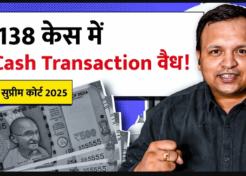 Supreme Court Ruling: Cheque Bounce Cases Can Include Cash Loans Above ₹20,000